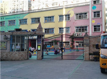 福城恒星幼儿园