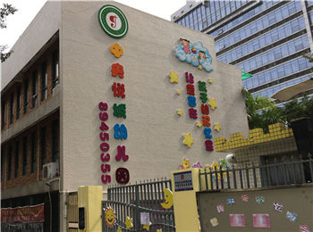 中央悦城幼儿园