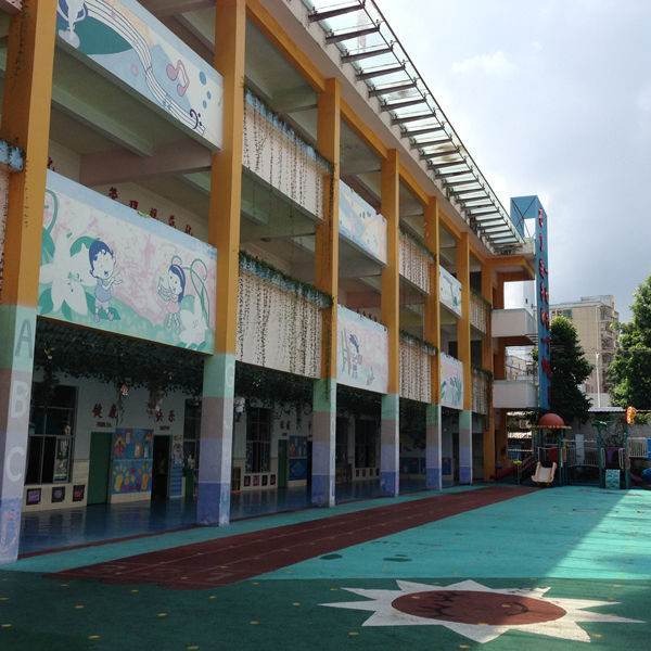 深圳鹏达幼儿园环境