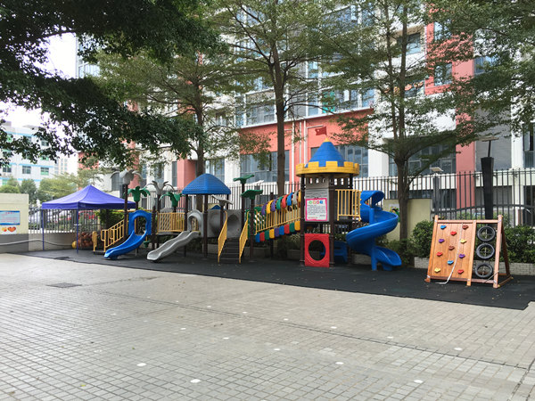 玩具