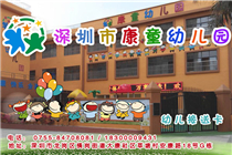 幼儿安全接送卡管理制度